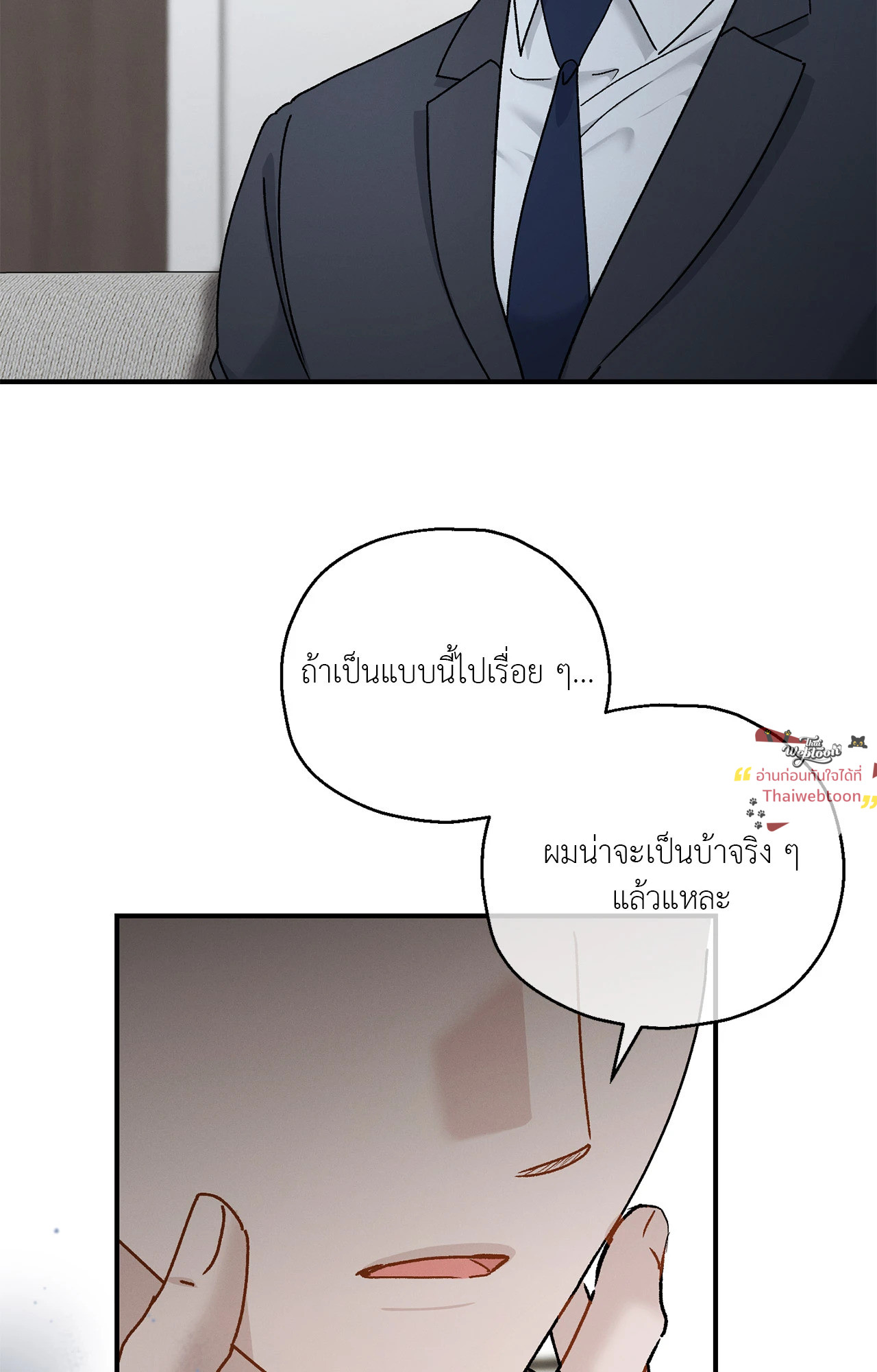 หน้า 58