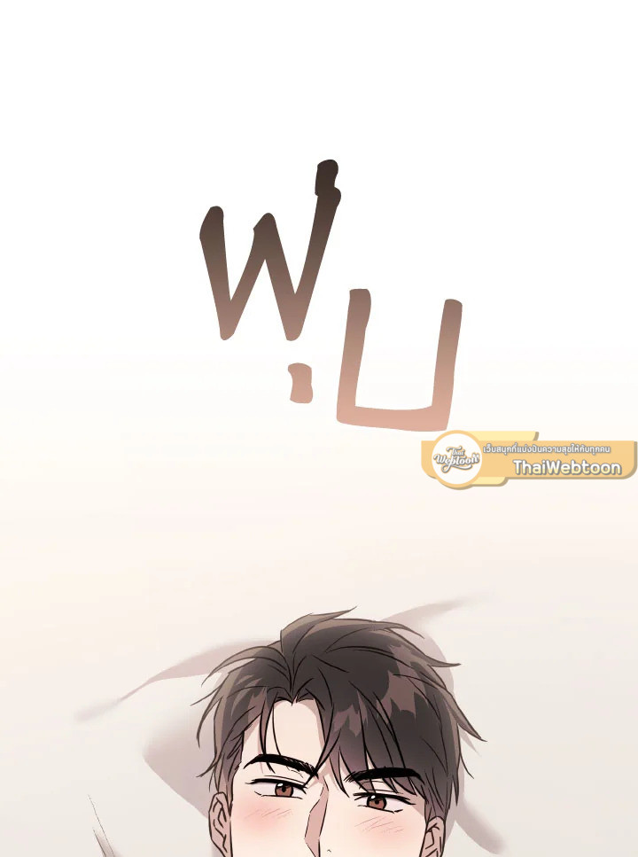 หน้า 65