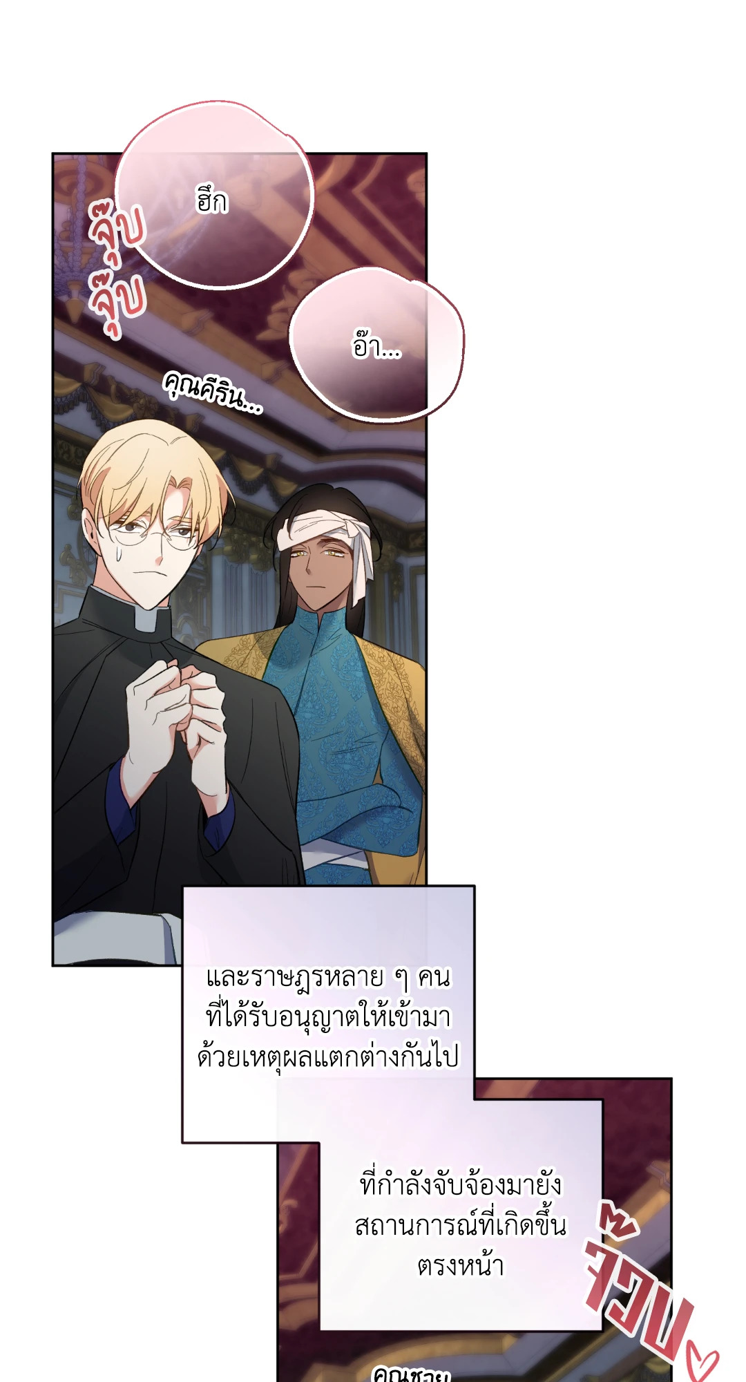 หน้า 38