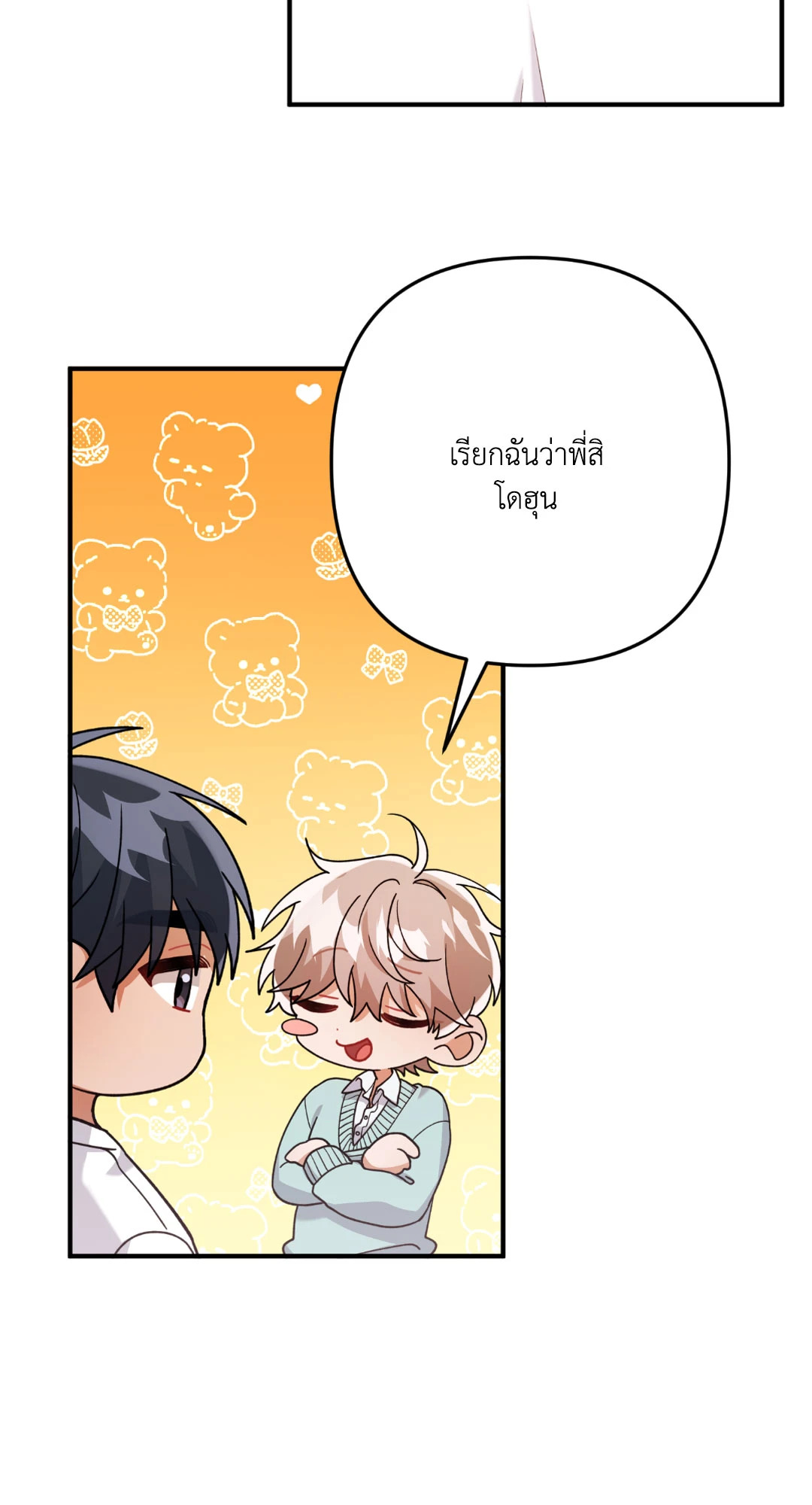 หน้า 64