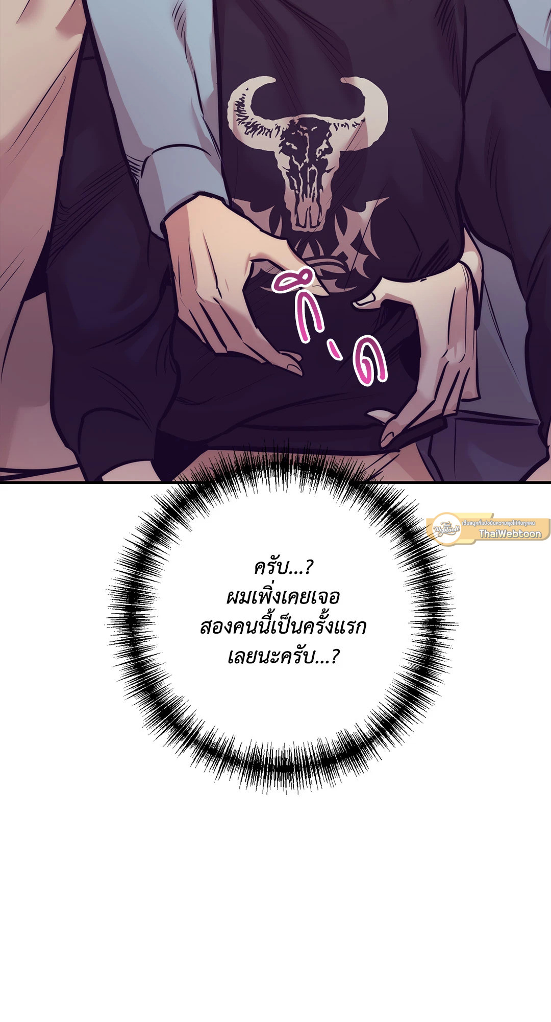 หน้า 77