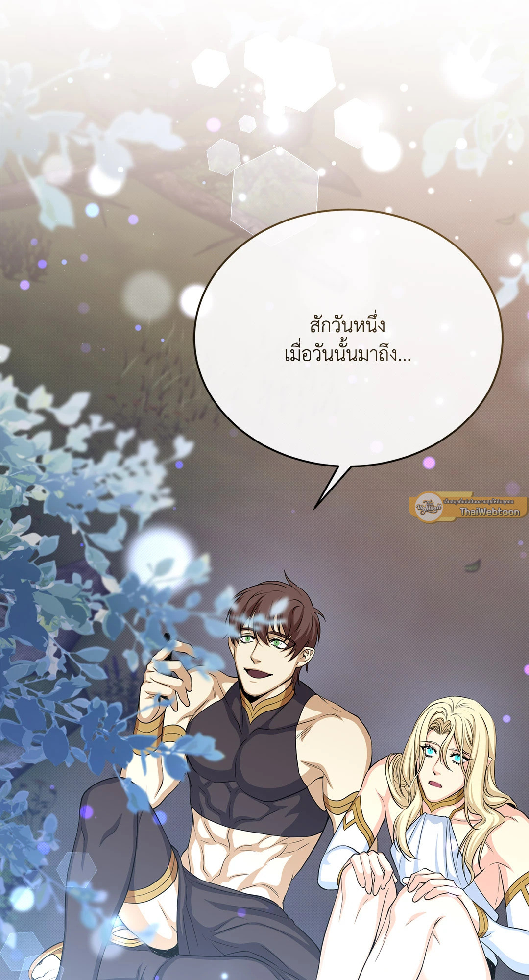 หน้า 71