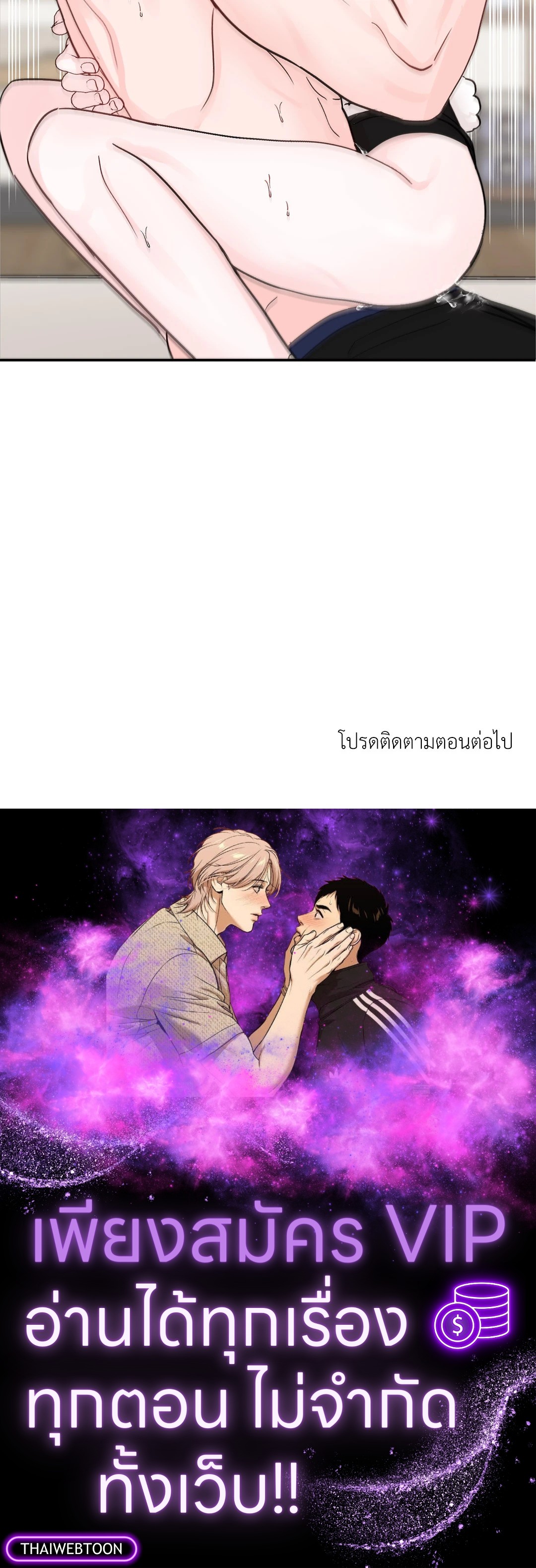 หน้า 78