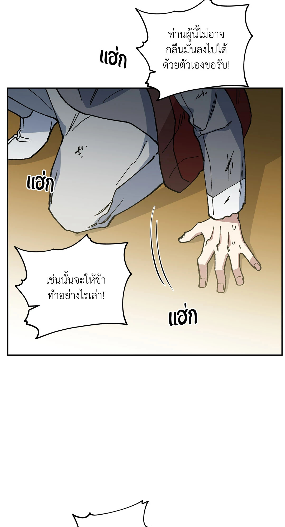 หน้า 36
