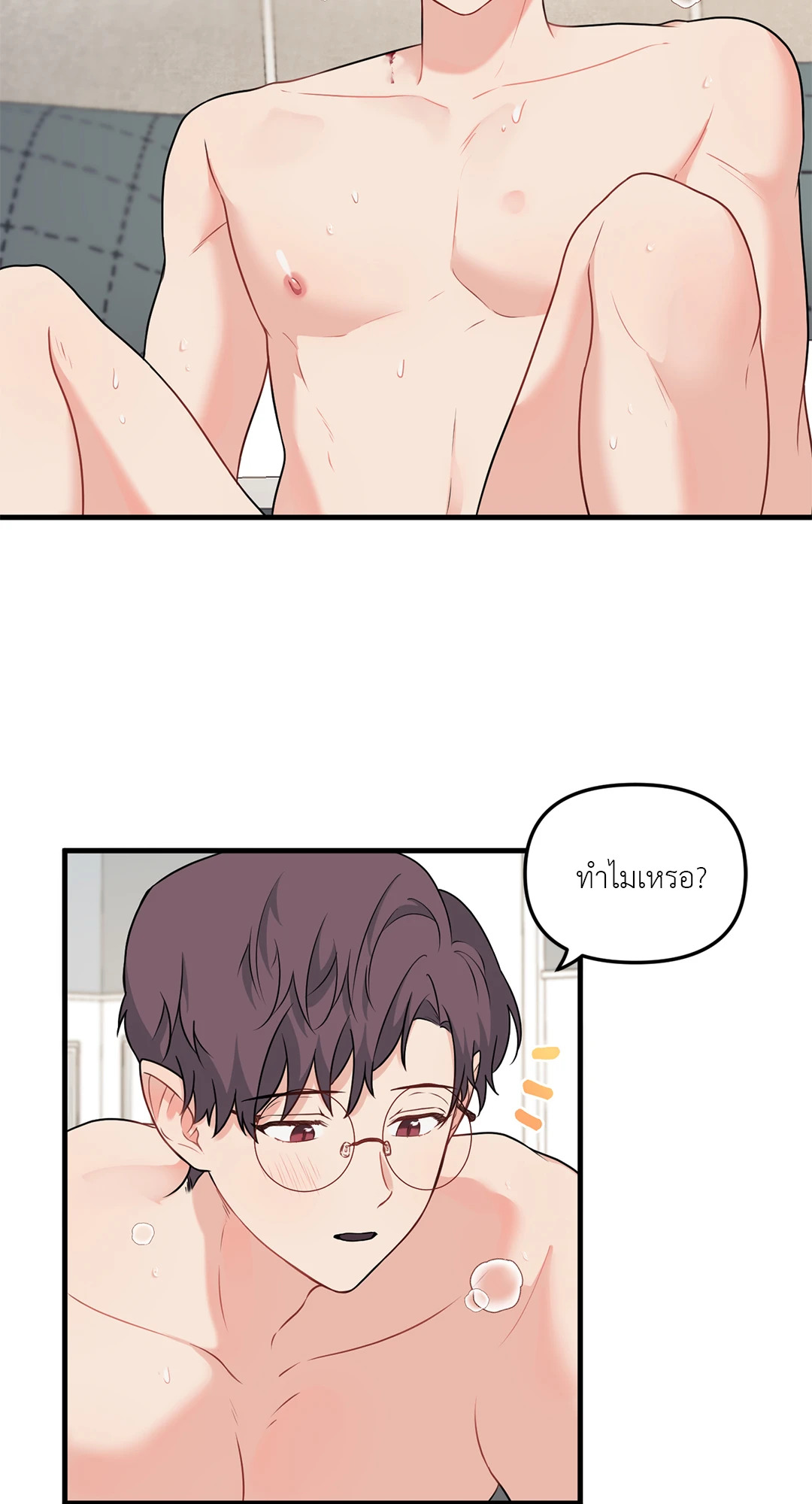 หน้า 28