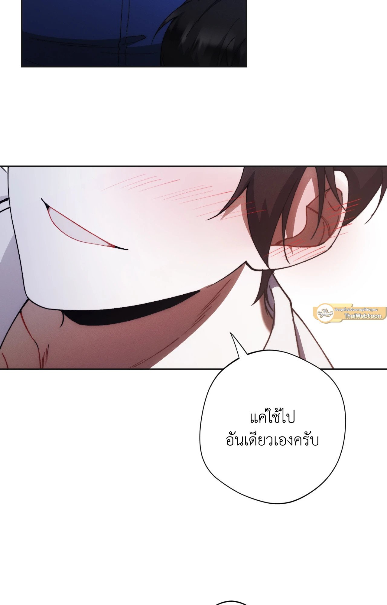 หน้า 54