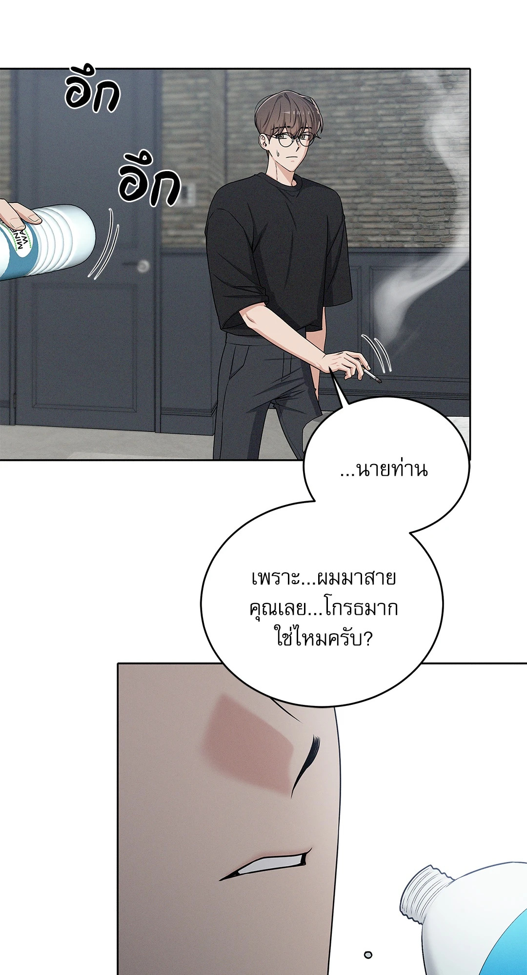 หน้า 55