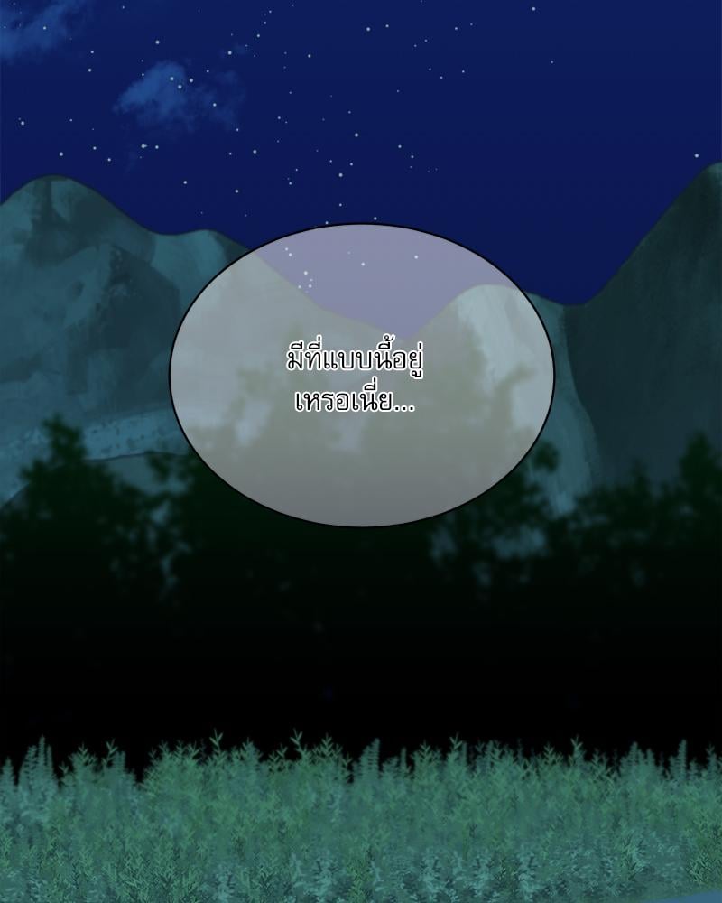 หน้า 104