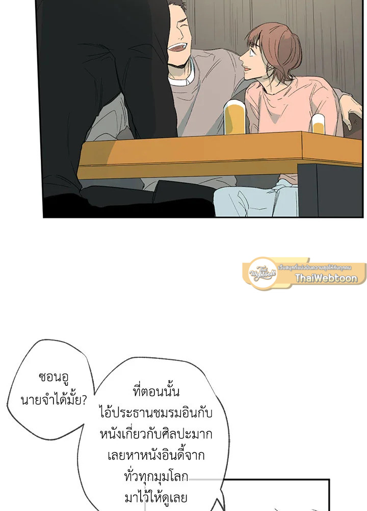 หน้า 73