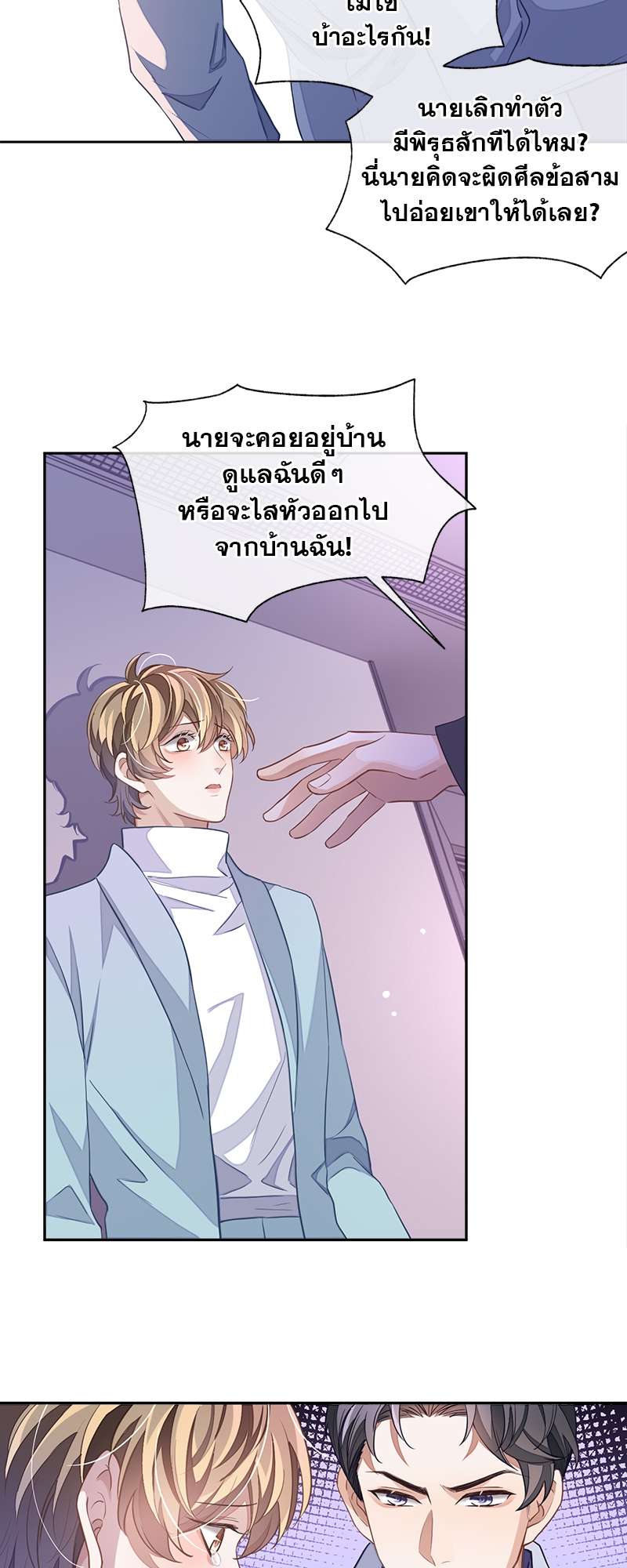 หน้า 23