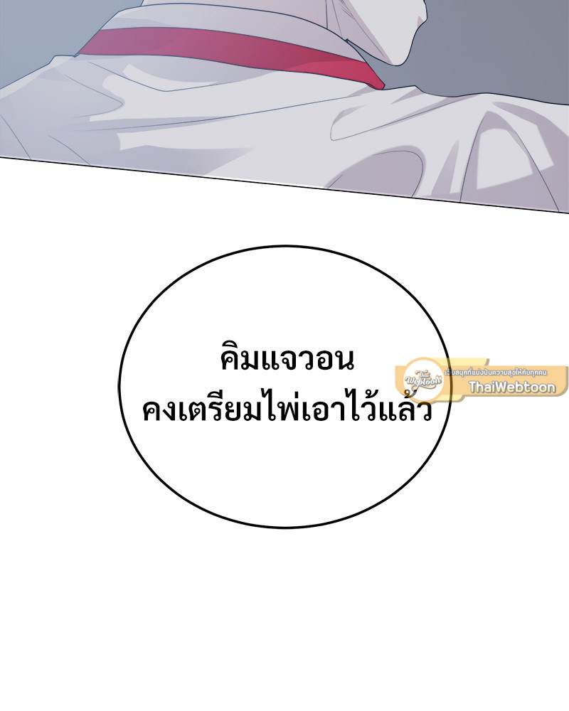หน้า 91