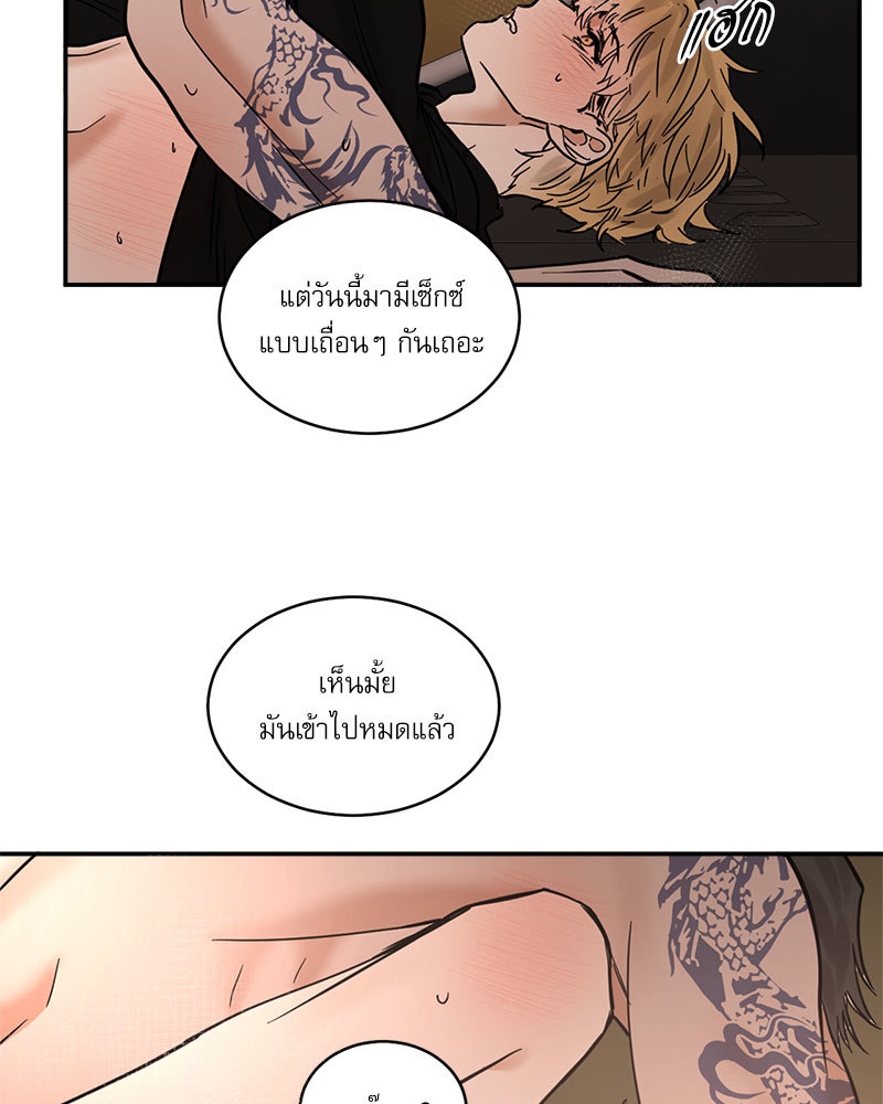 หน้า 70