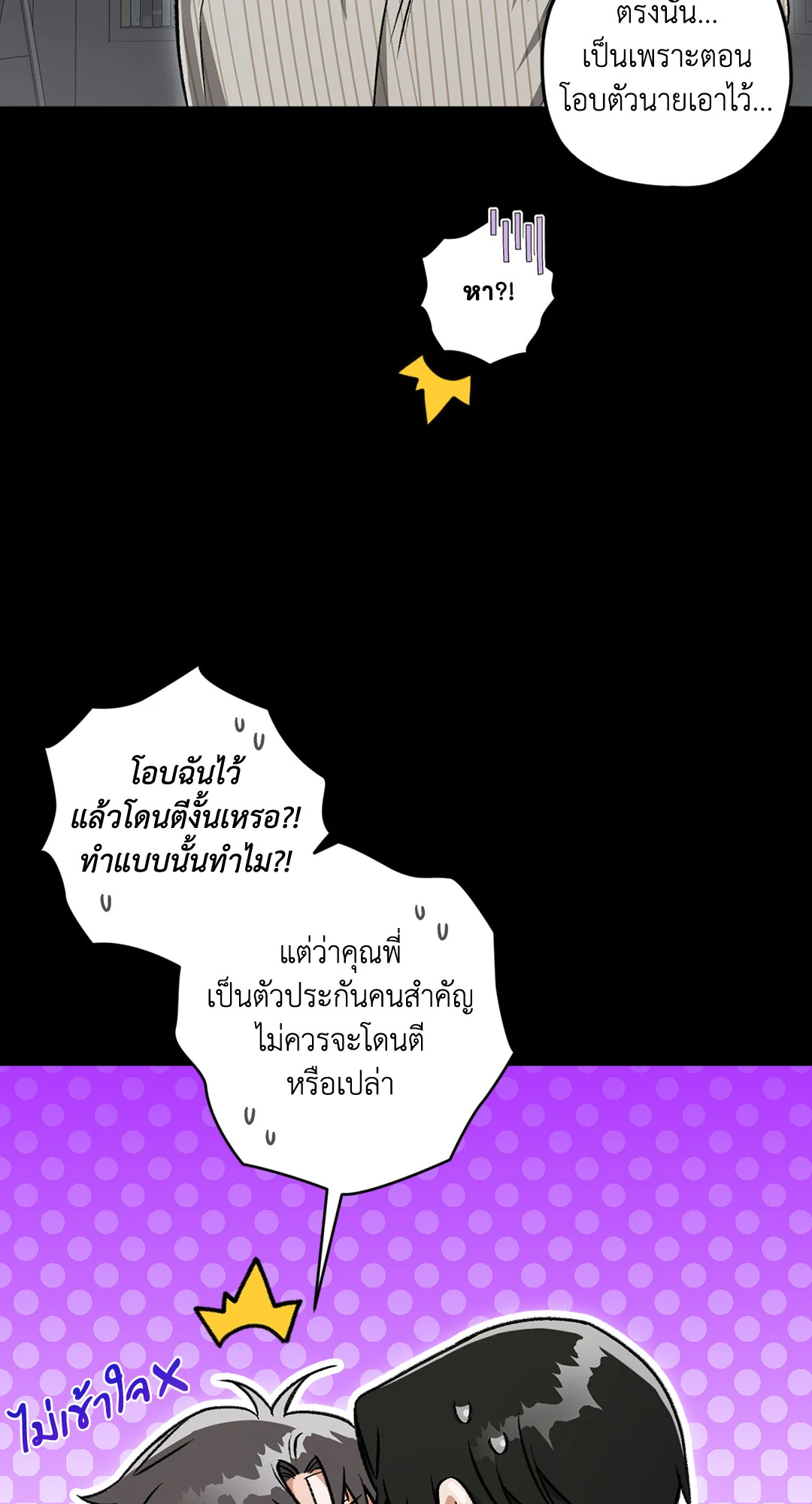 หน้า 57