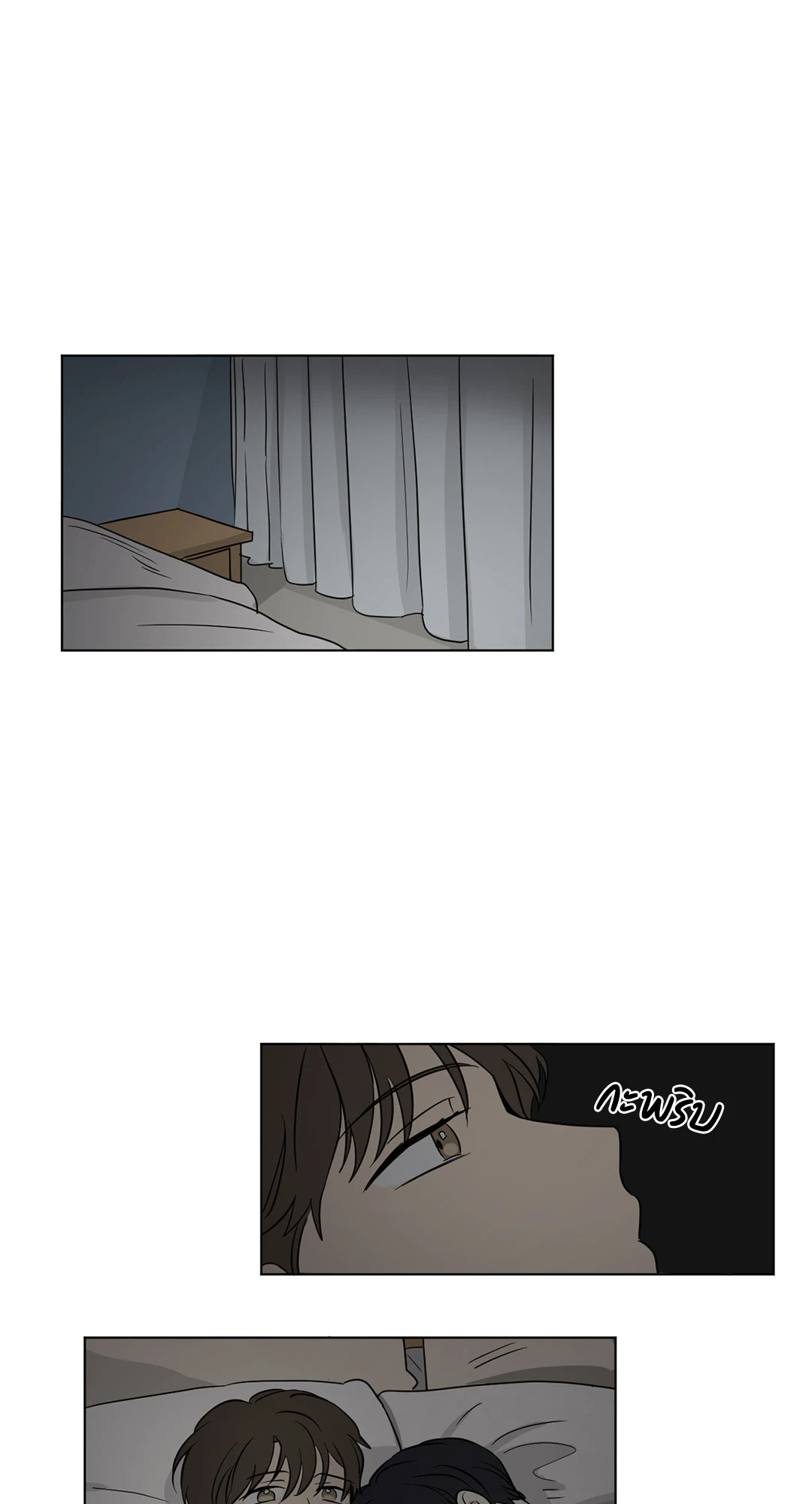 รักสามมุม From Points of Three ตอนที่ 36 - รูปที่ 2