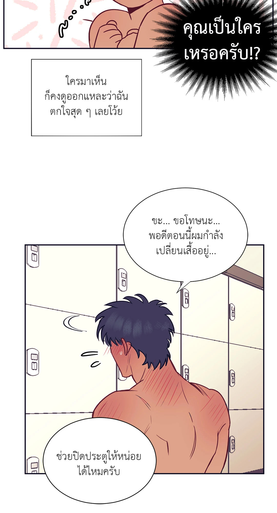 หน้า 28