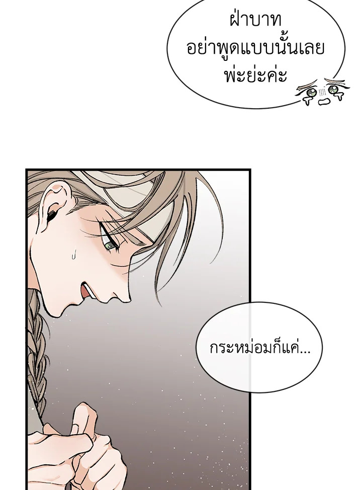 หน้า 75