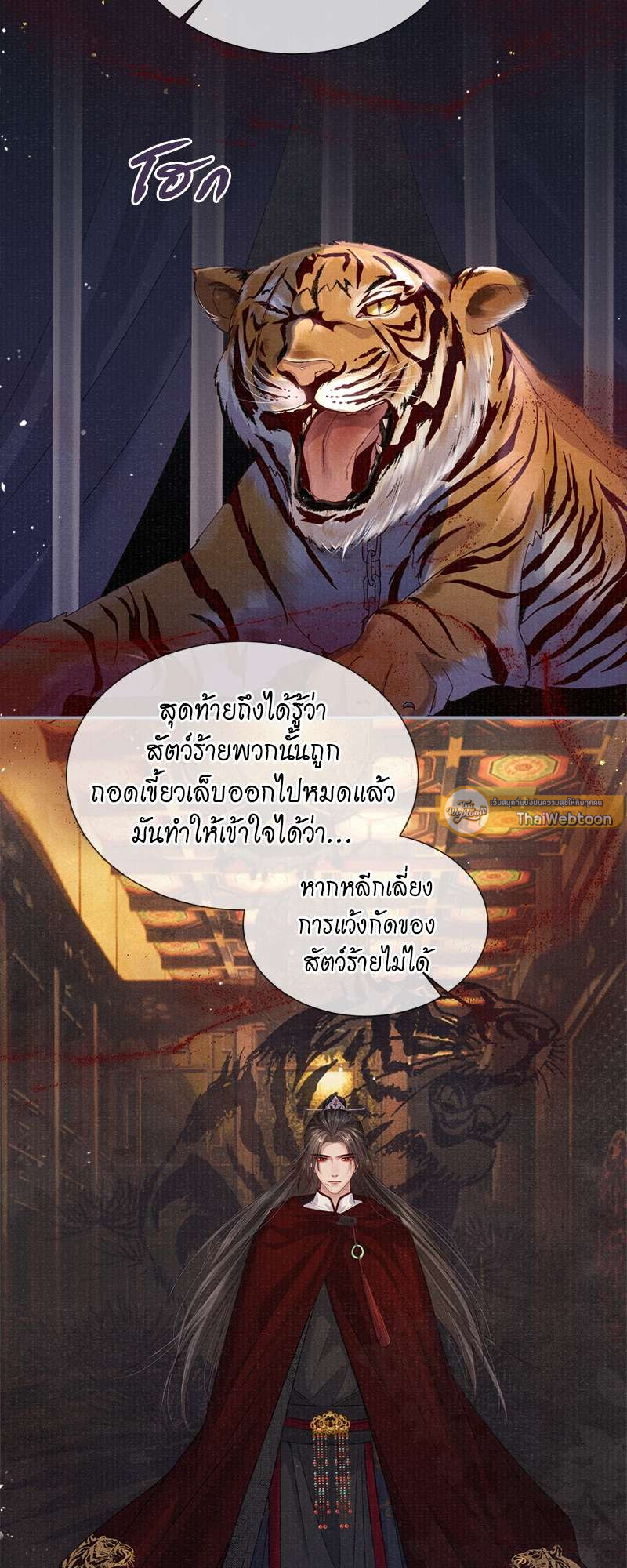 หน้า 21