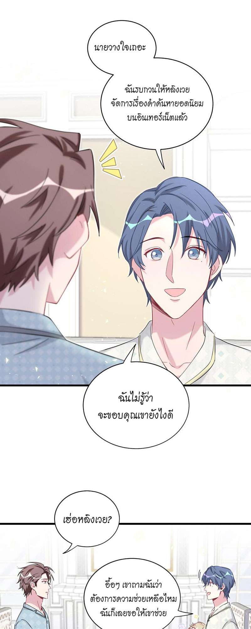 หน้า 49