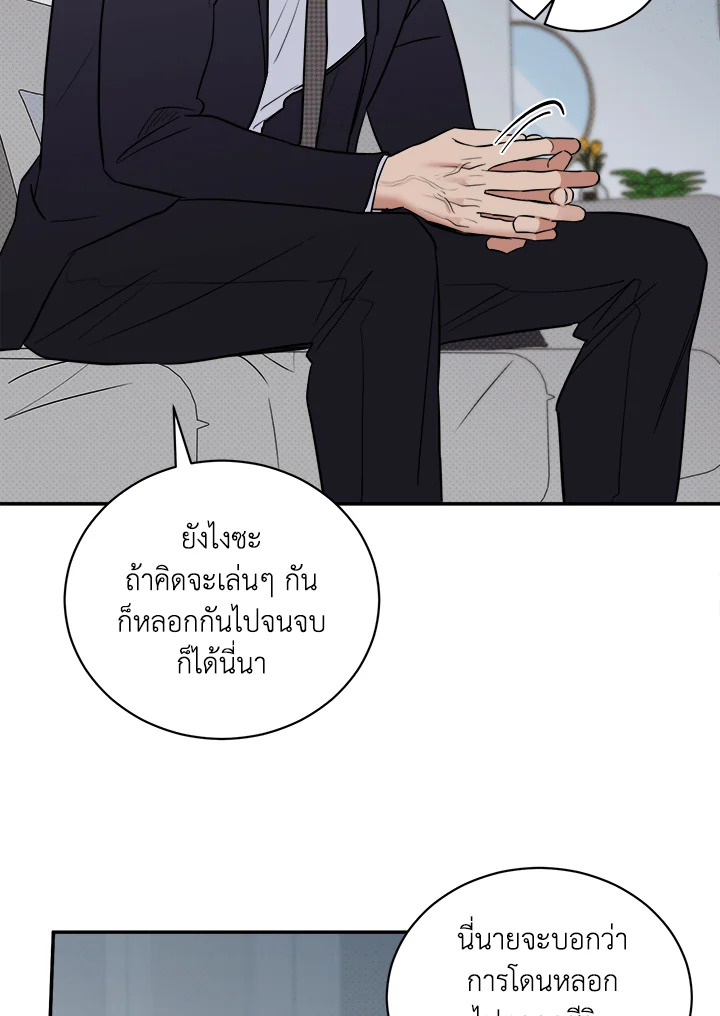 หน้า 39