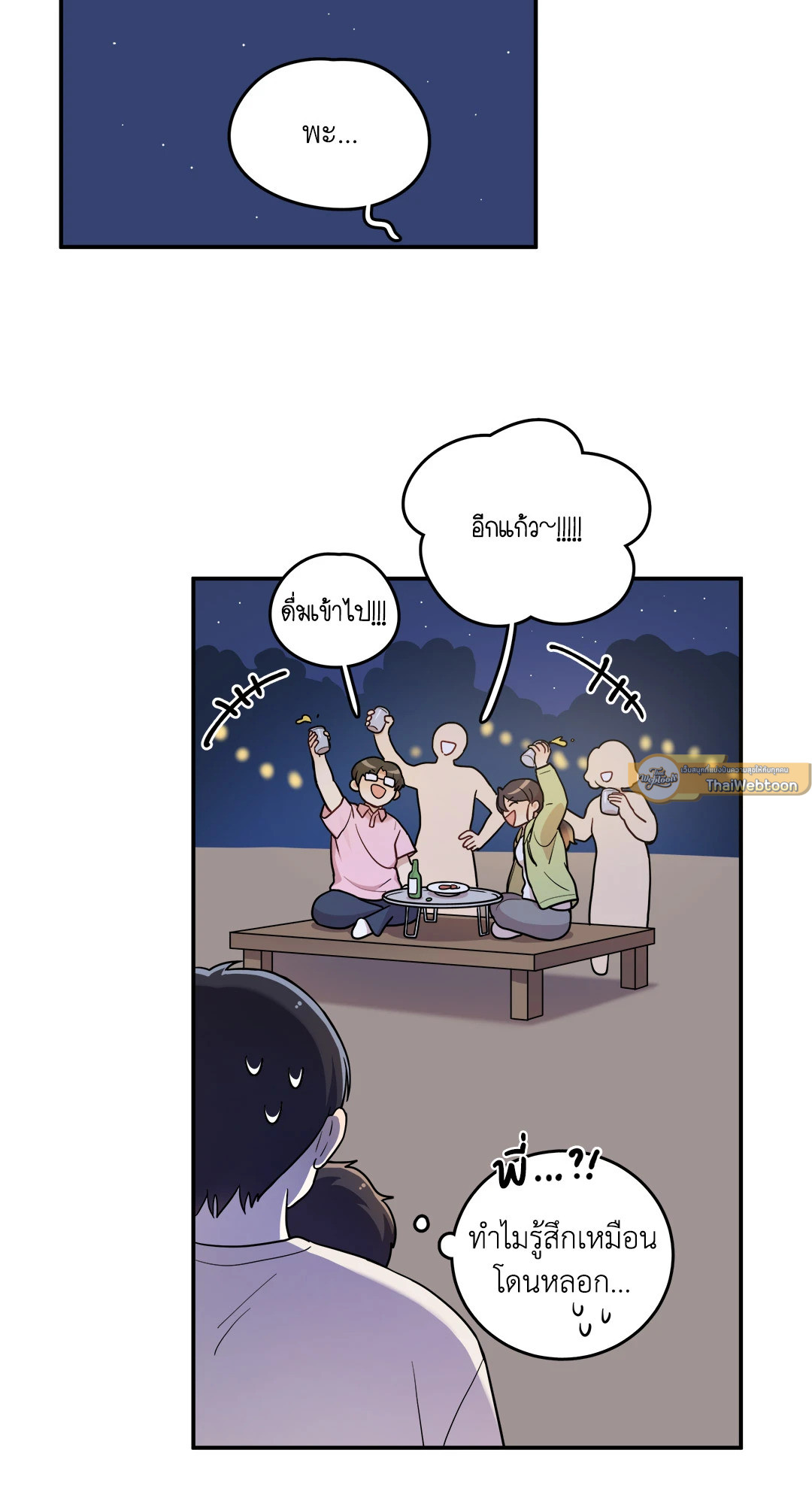 หน้า 26