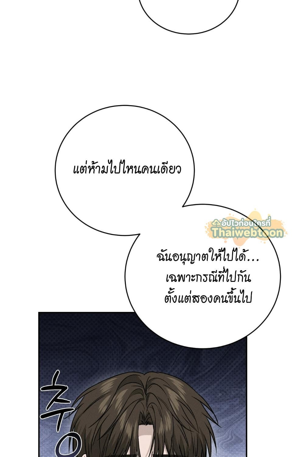 หน้า 92