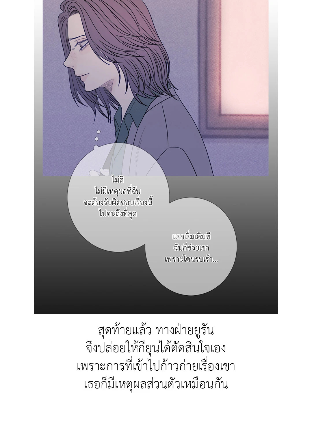 หน้า 59