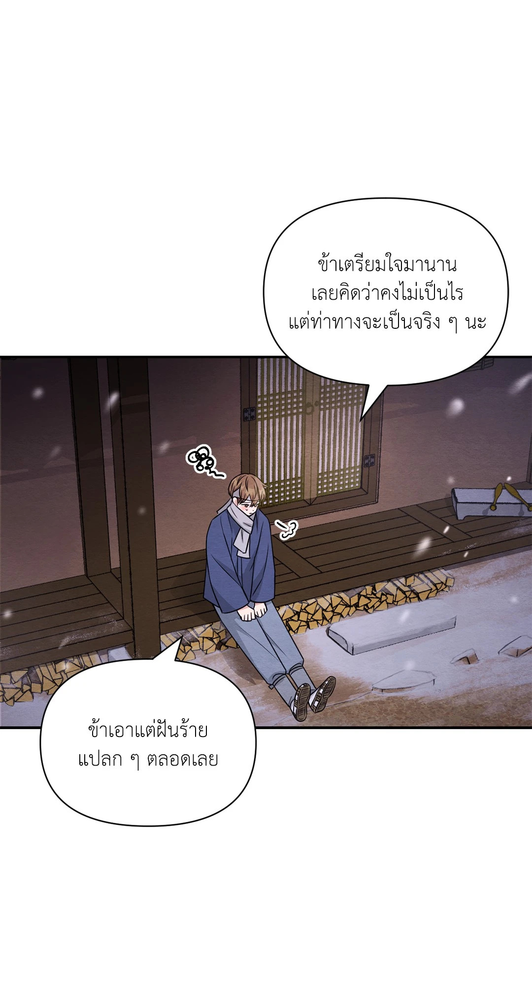 หน้า 52
