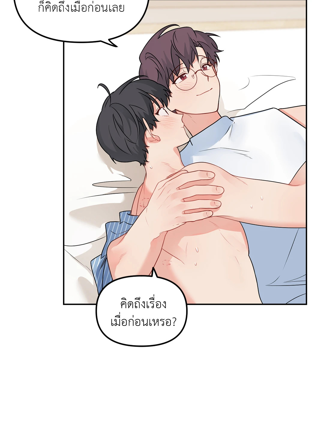 หน้า 50