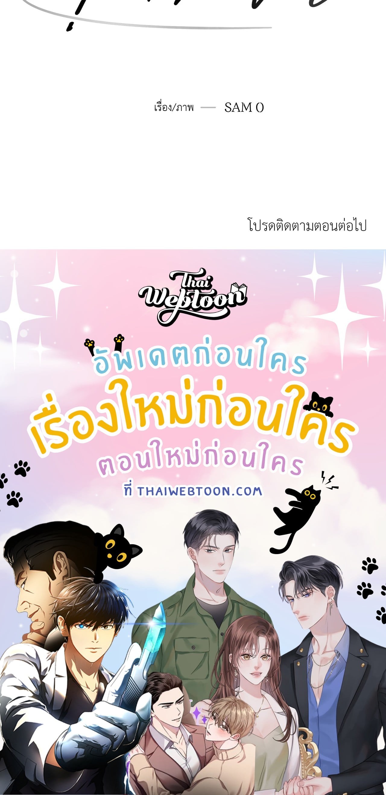 หน้า 85