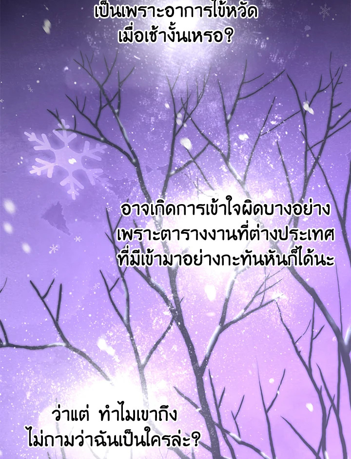 หน้า 96