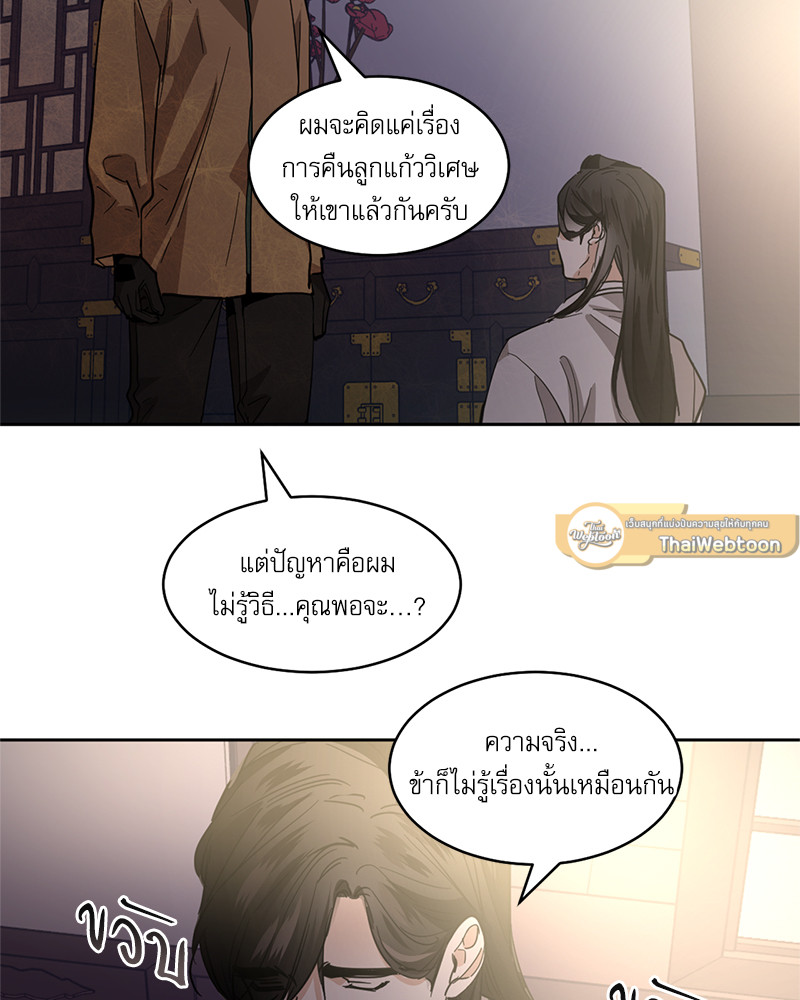 หน้า 58