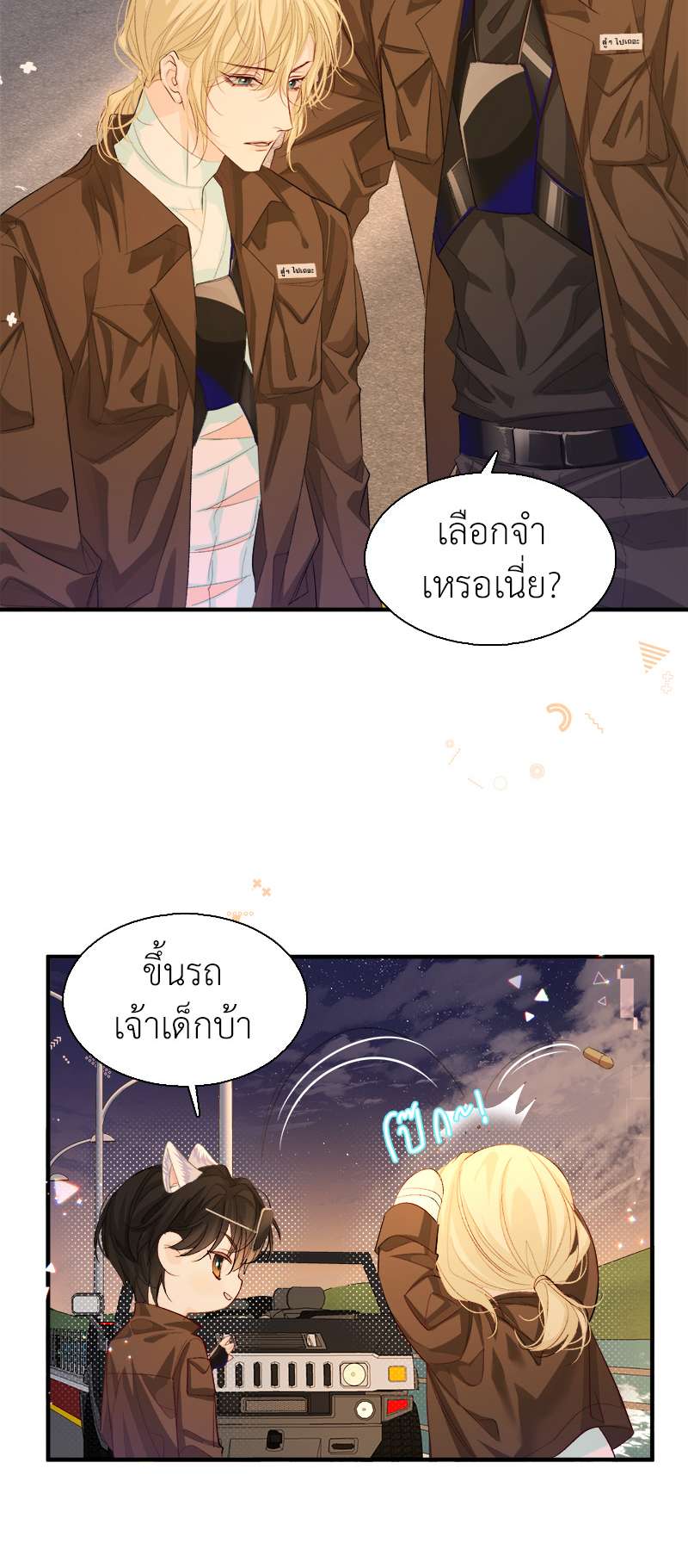 หน้า 24