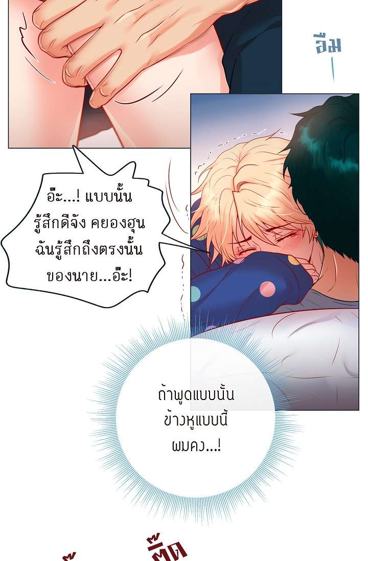 หน้า 54
