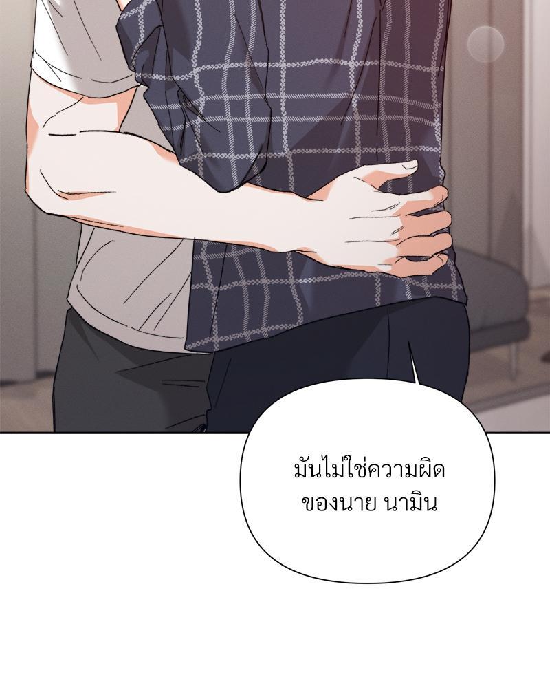 หน้า 83