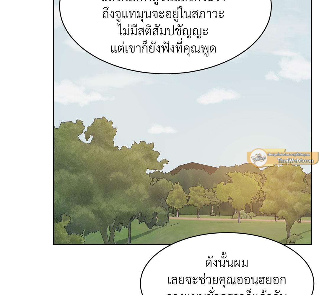 หน้า 97