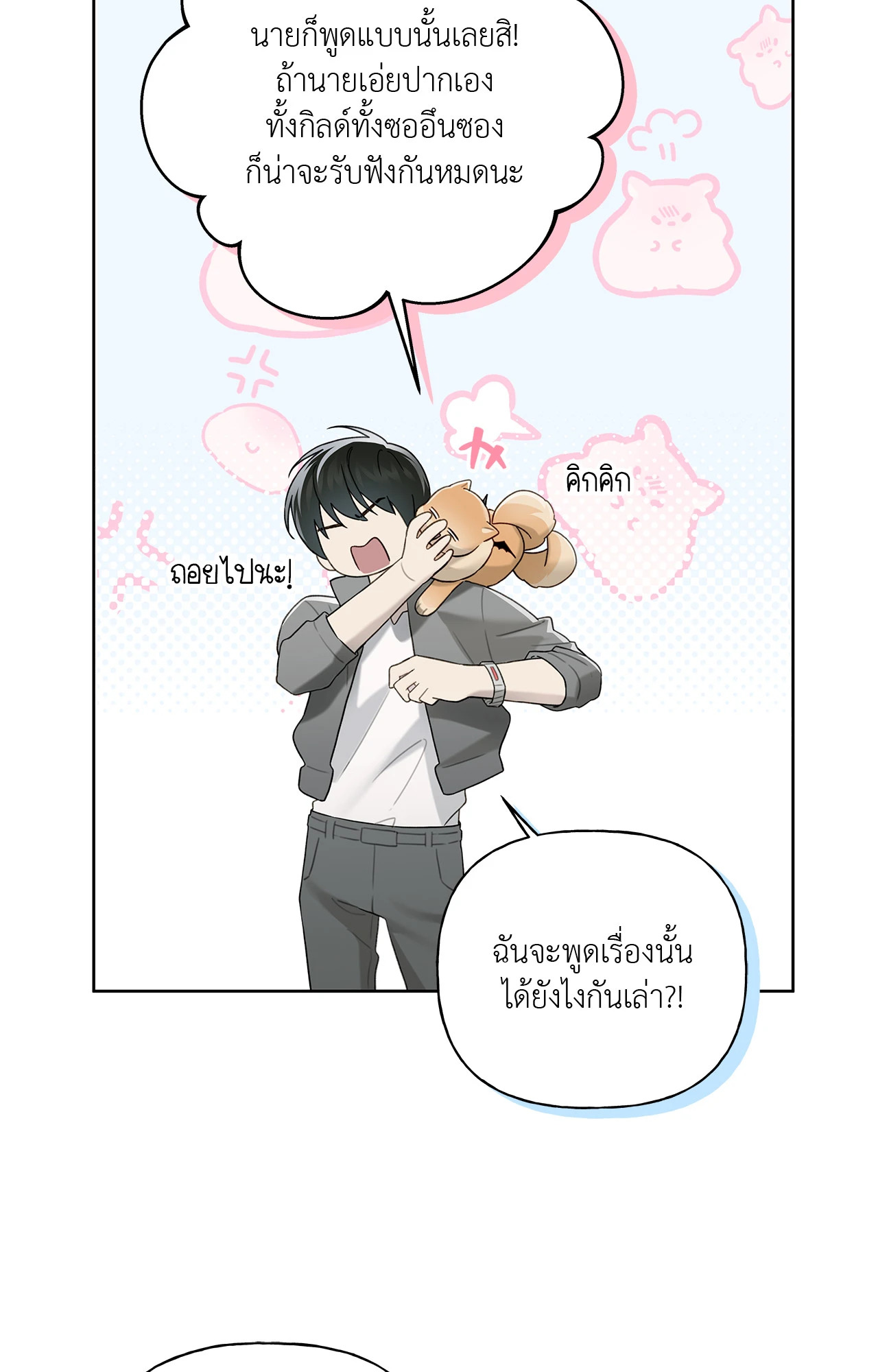 หน้า 36