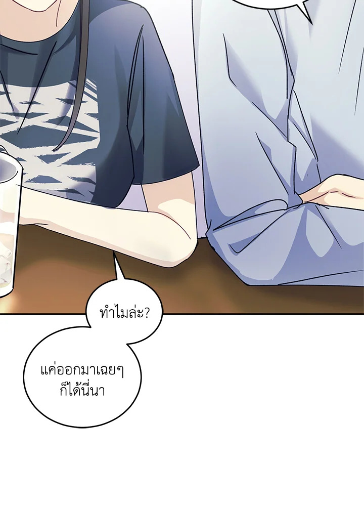 หน้า 99