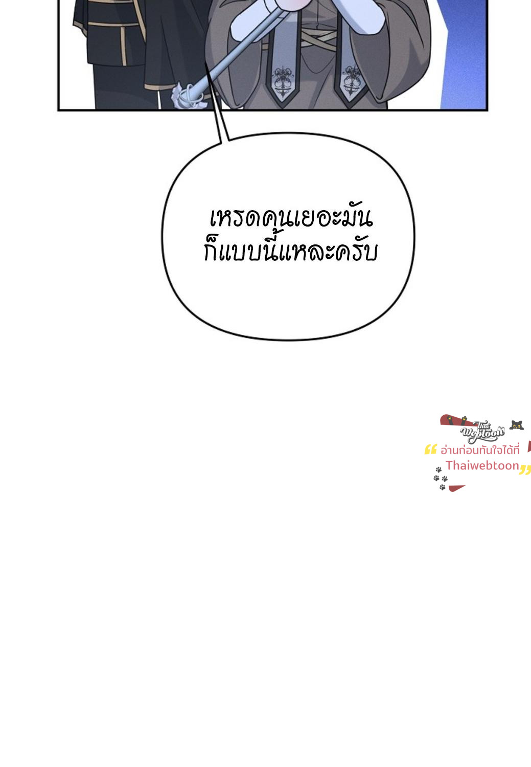 หน้า 99