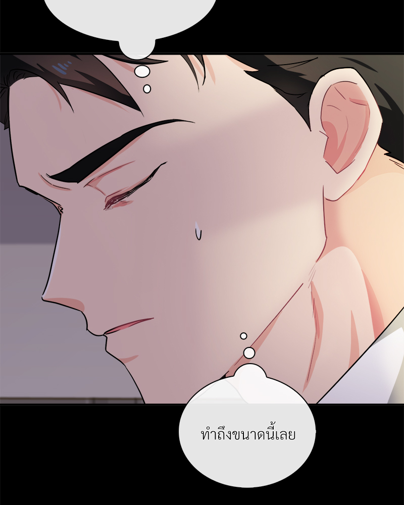หน้า 80