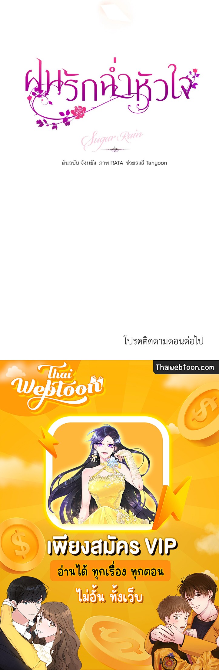 หน้า 83