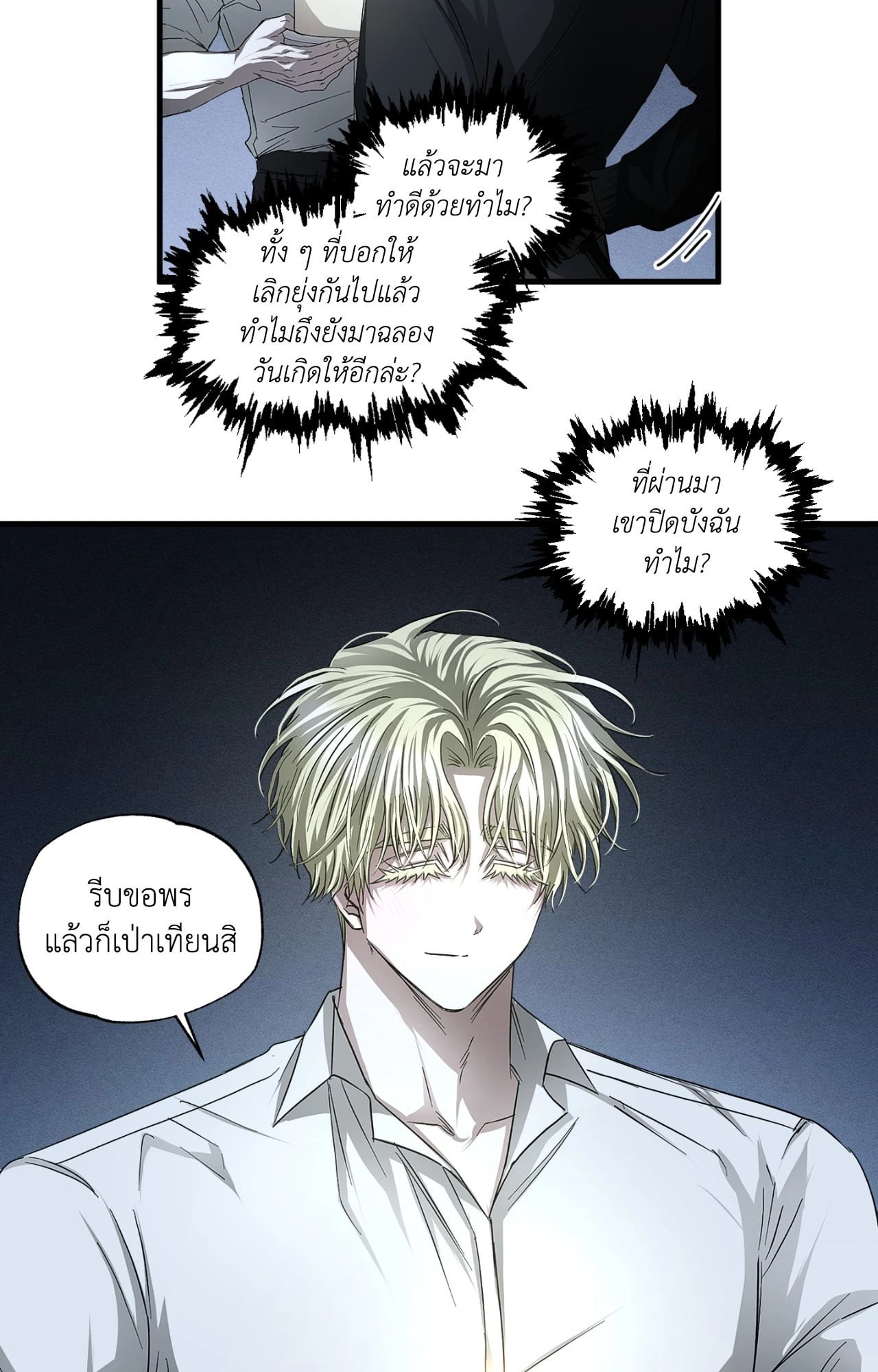 หน้า 54