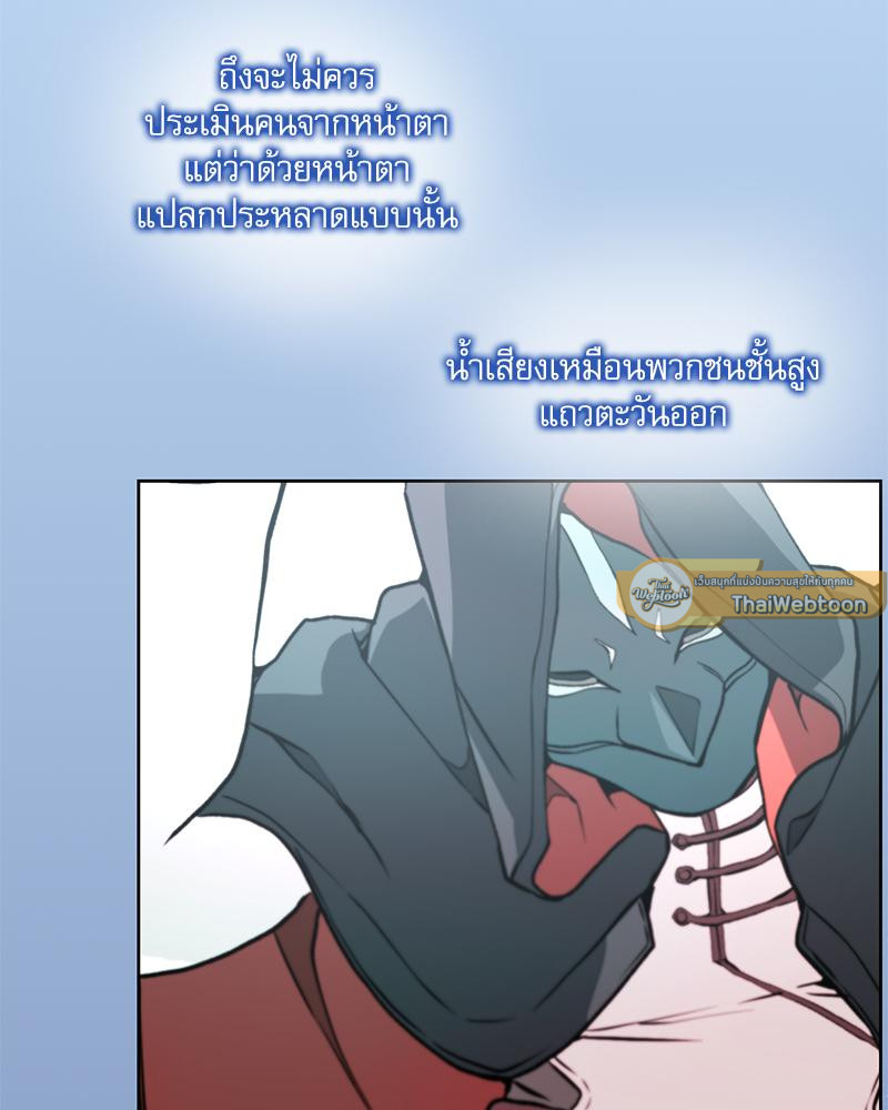หน้า 103