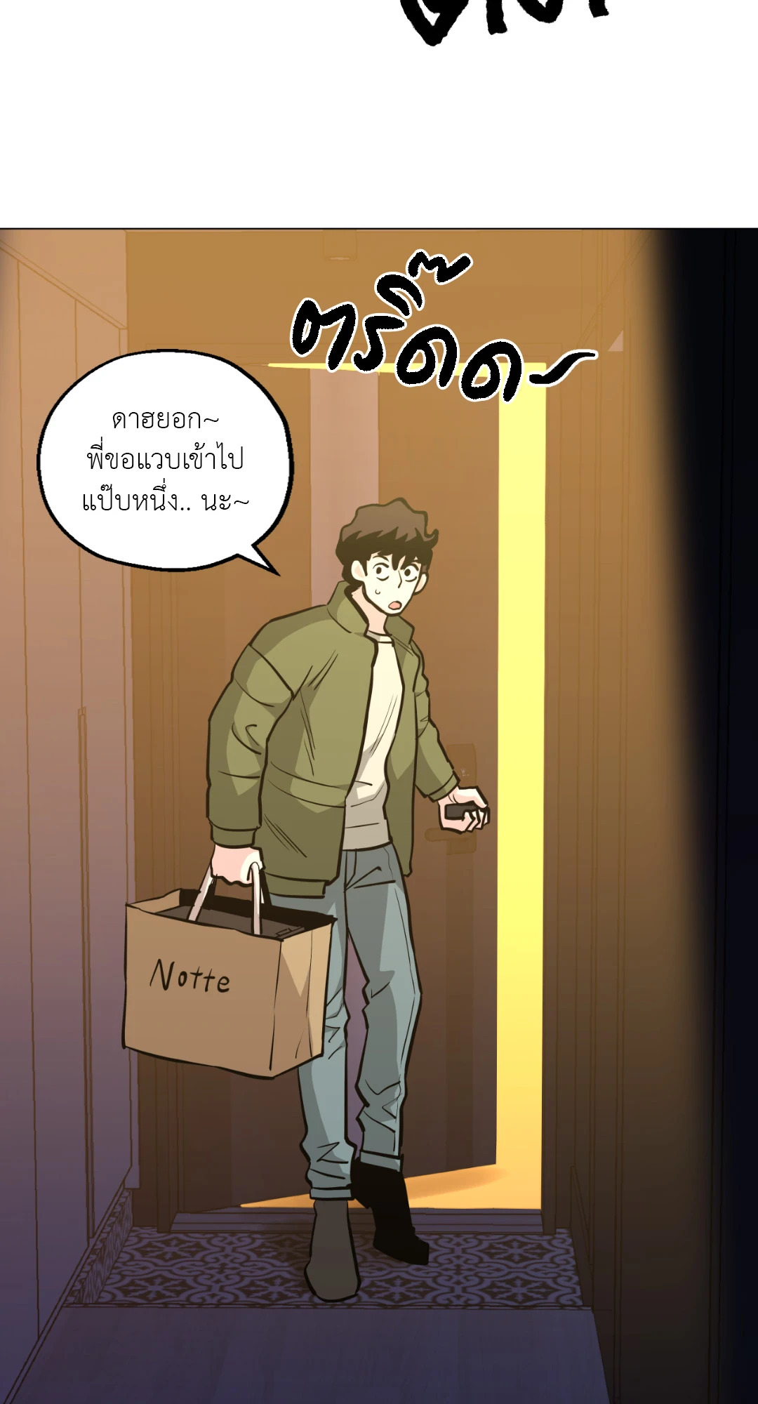 หน้า 45