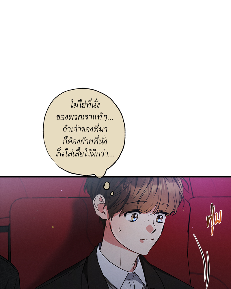 หน้า 66