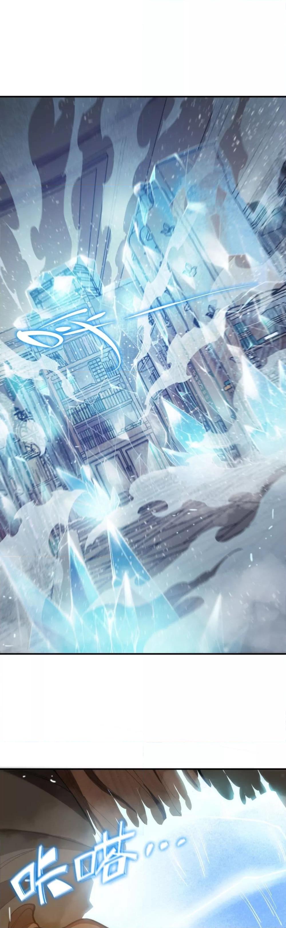 SSS level Saint Knight who transcends common sense อาชีพลับในตำนาน อัศวินศักดิ์สิทธิ์ ระดับ SSS ตอนที่ 23 - รูปที่ 2