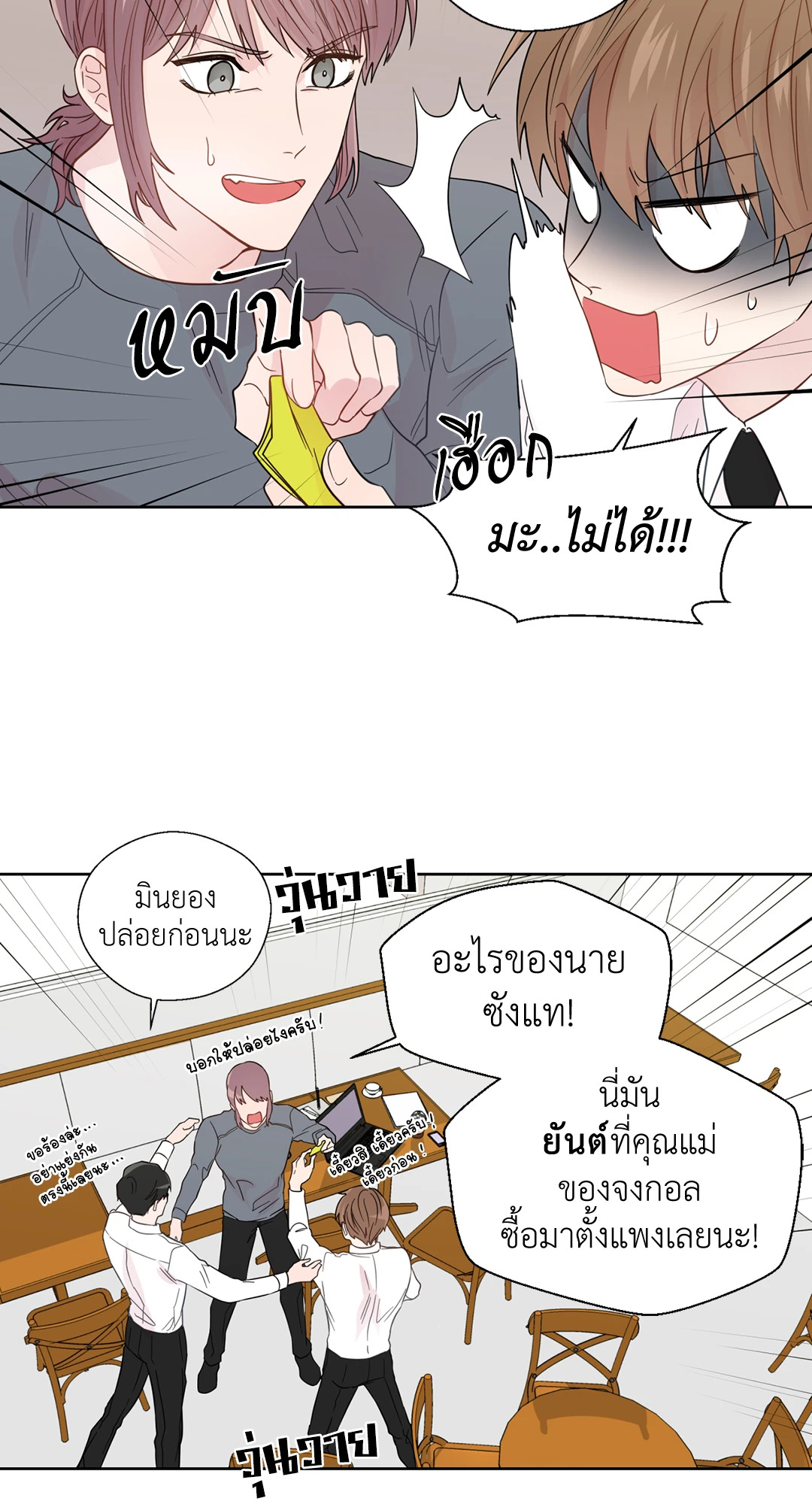 หน้า 18