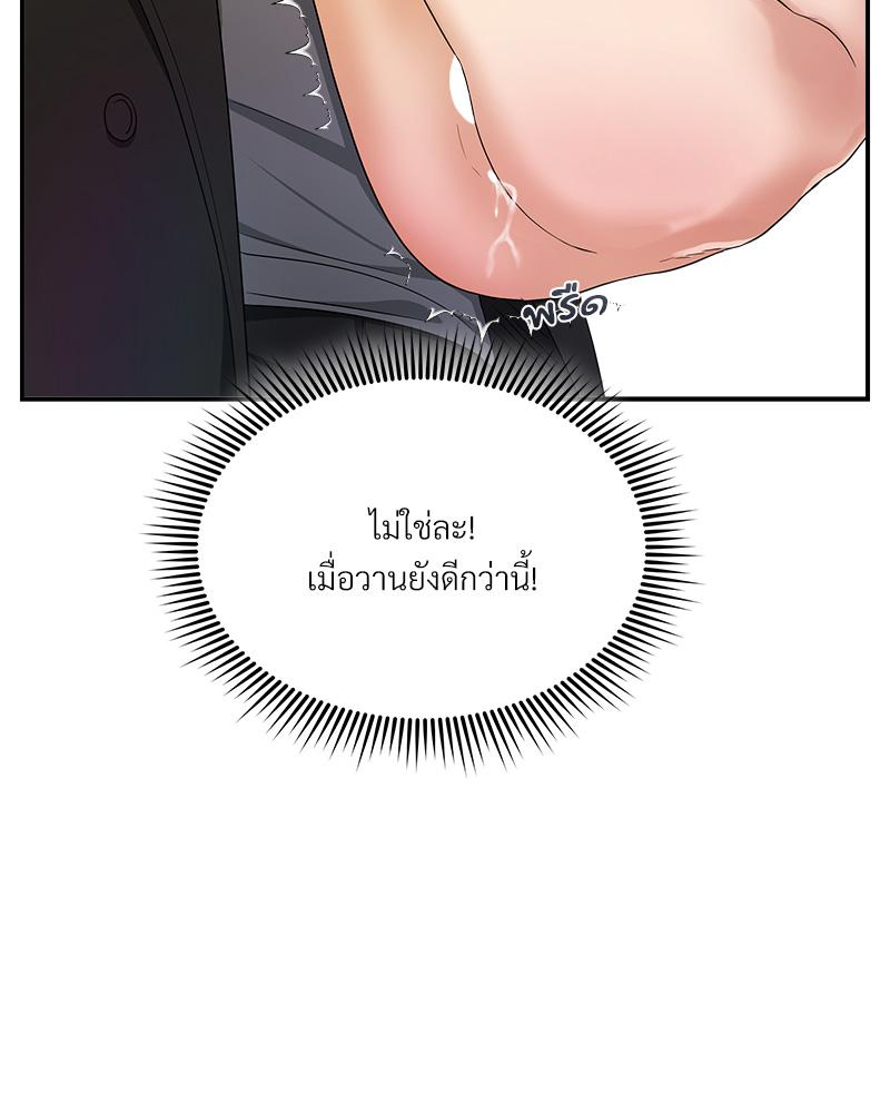 หน้า 112