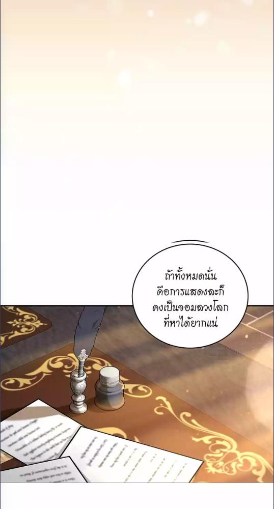 หน้า 63