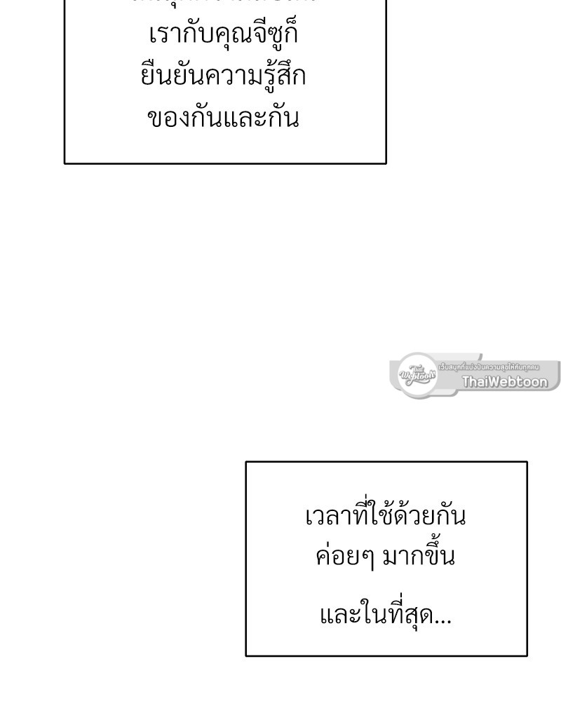 รสรักฟลอริดา | The Tasty Florida ตอนที่ 31.13 - รูปที่ 2