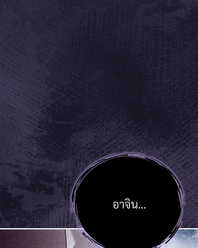 หน้า 123